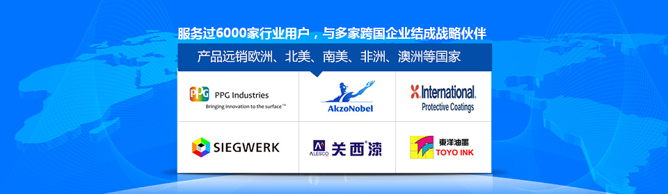銀箭服務(wù)過6000家各行業(yè)用戶，并與多家跨國企業(yè)結(jié)成戰(zhàn)略合作伙伴